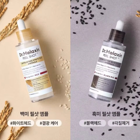 🔥2025 Hot Sale(💥20%OFF)🔥Whitening Exfoliating Essence